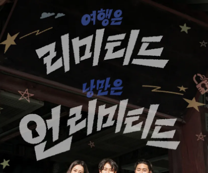 폰트 문의하기